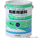 サンデーペイントの一覧はこちら●スズフリー、自己研磨型、長期防汚塗料。●走行により生じる水圧で、自然に塗膜の表面が研磨され、長期間防汚効果を発揮します。●密着性に優れており、プライマー塗装をせずにFRPにも直接塗装できます。●船と海水との摩擦抵抗を低減しますので、燃料の消費を節約できます。●商品サイズ:縦170×横215×高さ170(mm) ●容量:4kg ●色:ホワイトJANCD：4906754258888【銀行振込・コンビニ決済】等前払い決済予定のお客様へ当商品は弊社在庫品ではなく、メーカー取寄せ品でございます。在庫確認後に注文確認を行い、お支払いのお願いを送信させて頂きます。休業日、13:00以降のご注文の場合は翌営業日に上記手続きを行います。お時間が掛かる場合がございます。