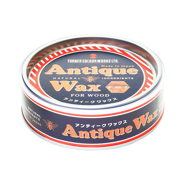 ターナー色彩:アンティークWAX ダークオーク 120G #00247671710000