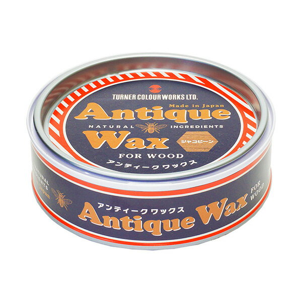 ターナー色彩:アンティークWAX ジャコビーン 120G #00247671670000