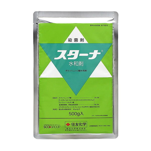 住友化学園芸:スターナ水和剤 500g