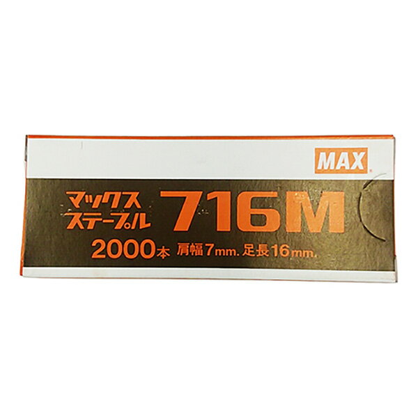 RideOneʥ饤ɥˤ㤨MAXʥޥå 7Mơץ 716M 4902870033811 ư ޥå ţǤפβǤʤ770ߤˤʤޤ