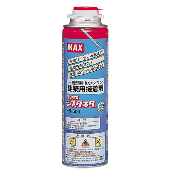 MAX（マックス）:シスタネダ 発泡ウレタン FB-500 4902870657420 電動工具 マックス 釘打ち機 本体 その他