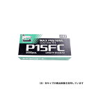 【メール便送料無料】MAX(マックス) ピンネイル P15F3 Lベージュ 4902870708948