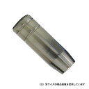SUZUKID（スズキッド）:トーチ先端テーパーノズル P-612 4991945021549 電動工具 溶接 溶接用アクセサリー