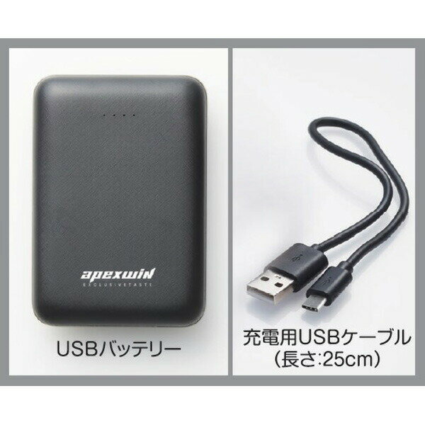 あす楽 アタックベース:ヒートウェア専用バッテリー 10000MAh 400665 apexwin アペックスウィン APEXWIN モバイルバッテリー 2ポート ヒート専用 大容量