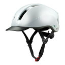 【あす楽】OGK KABUTO(オージーケーカブト) 自転車通学用ヘルメット SB-03 XLサイズ ホワイト SB-03XL