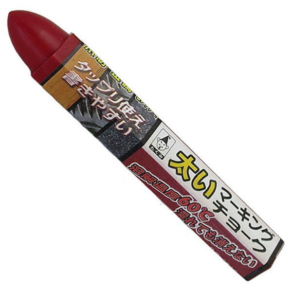 【メール便送料無料】たくみ たくみ太いマーキングチョーク NO.0512 アカ 4960587005125