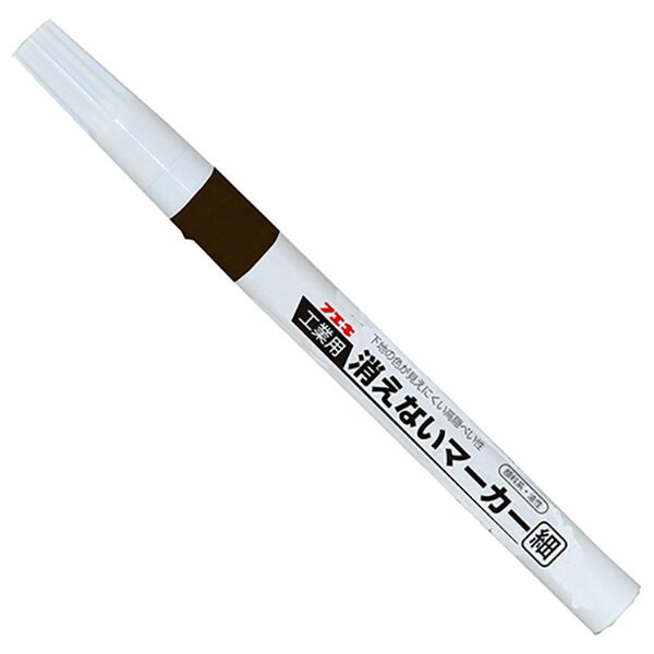 【メール便送料無料】フエキ 消えないマーカー細字黒 裸 KGMS-18 4902561003000