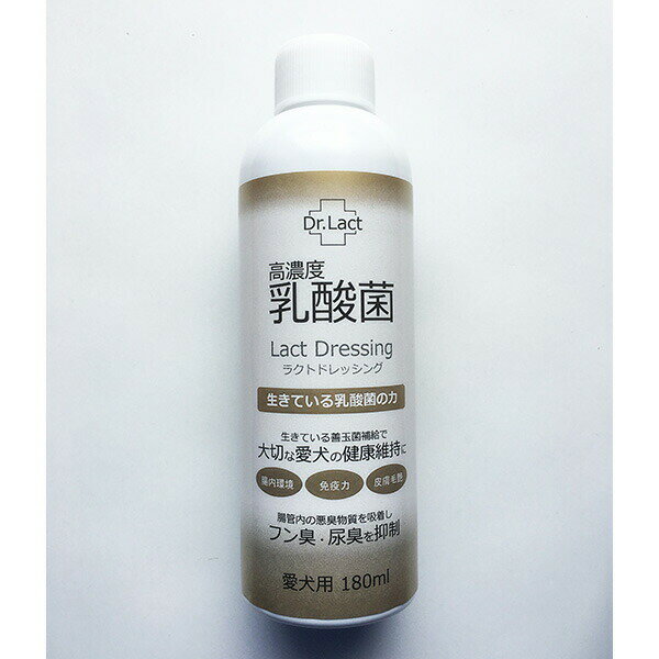 kimamori:Dr.Lact _ NghbVO p 180ml 4573306420309 Dr.Lact