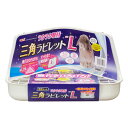 ラクラク取付 三角ラビレットL ミルキーホワイト 4972547039989