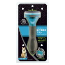 スペクトラムブランズジャパン ファーミネーター 小型猫 S 長毛種用 8117940115670
