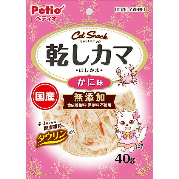 ペティオ:キャットSNACK 乾しカマ かに味 40g 4903588140822 Petio