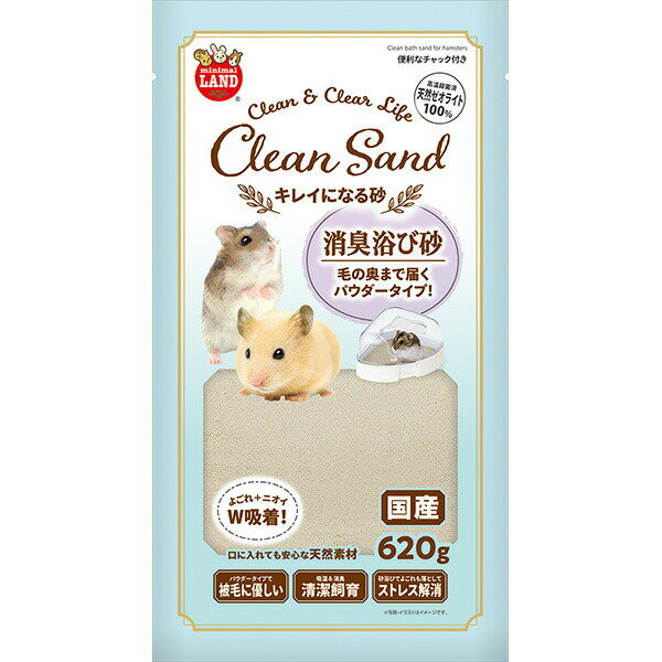 マルカン キレイになる砂 620g 4906456571100