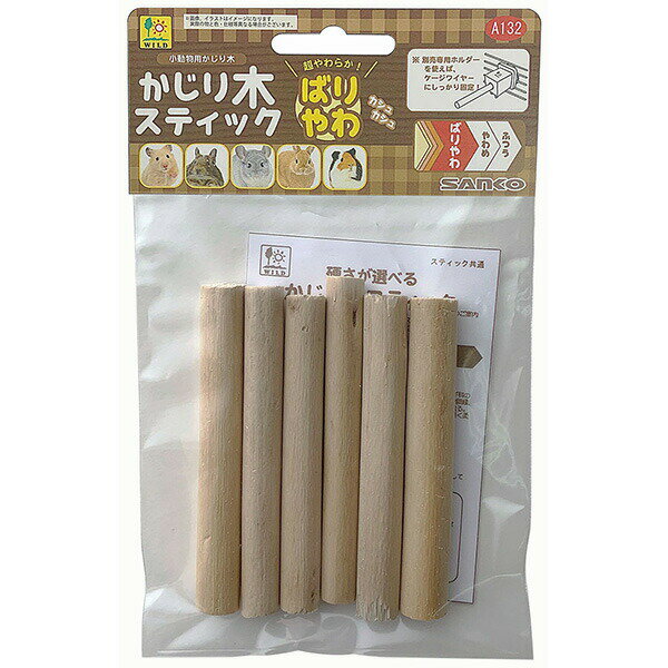 三晃商会 かじり木スティック ばりやわ 4976285101328