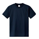 アーテック:ATドライTシャツ 130cm ネ