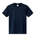 アーテック:ATドライTシャツ 150cm ネ