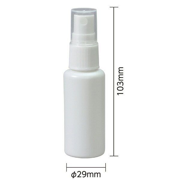 アーテック:スプレー容器30ml 51140 衛生用品 除菌用品