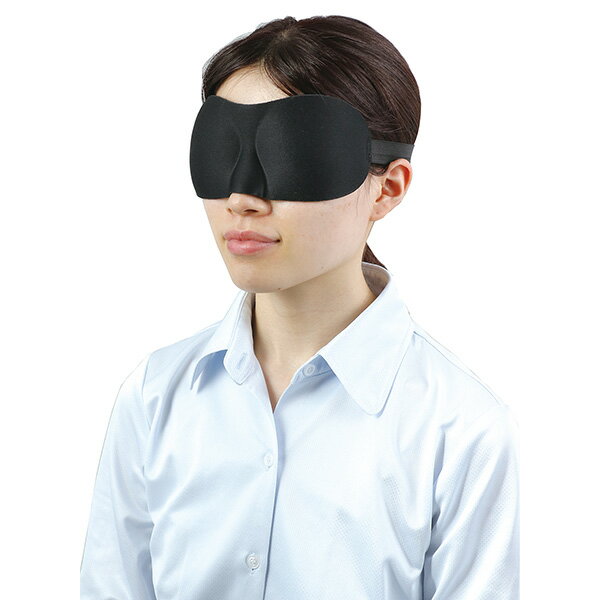 アーテック 立体スポンジアイマスク 51870 雑貨 SP