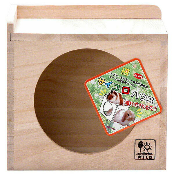 三晃商会 サイコロハウス 4976285171802