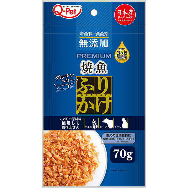 九州ペットフード:プレミアムふりかけ焼魚 70g 4941605019683 Q-Pet