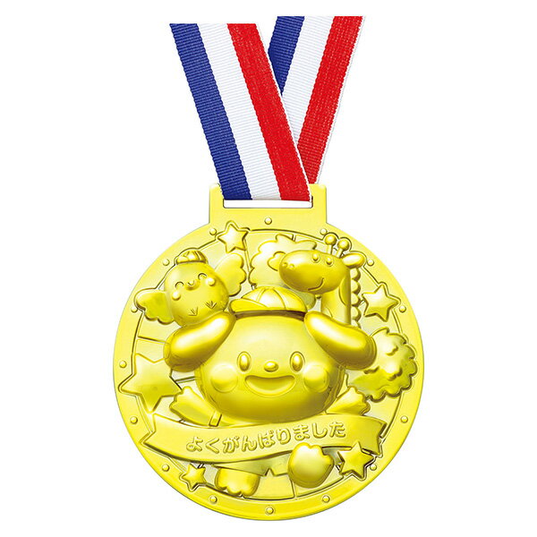 アーテック:ゴールド&レッド・3Dスーパービッグメダルアニマルズ 9549 運動会 発表会 イベント メダル