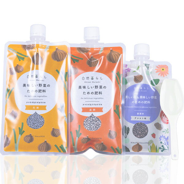 【あす楽】日東エフシー タマネギ・ネギおすすめセット450g ONO450G