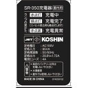 <工進認定店>【メーカー直送】工進(KOSHIN) 除雪機オスカルSR用 バッテリー PA-379