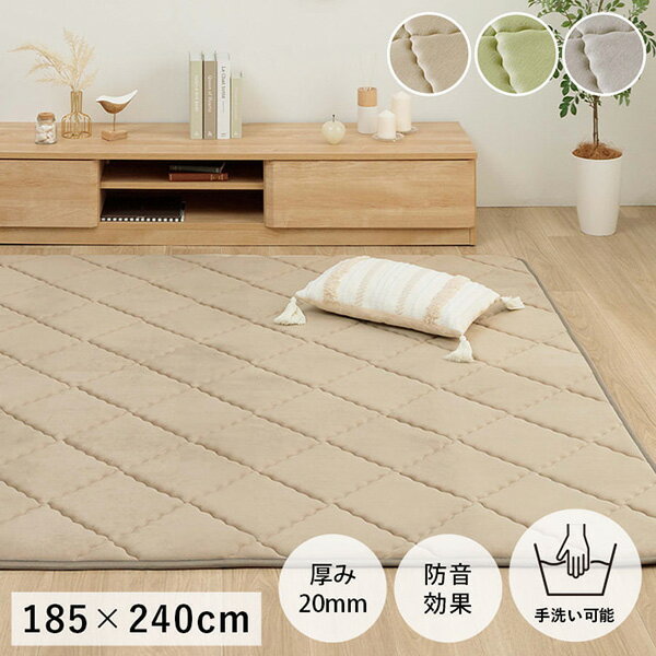 【メーカー直送】イケヒコ・コーポレーション グランドライト ラググレー 約185×240cm 約3畳 1294860136401