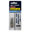  ミズタニ:MZ-TOOL 替刃ブレード MZ-B13 シーリング撤去