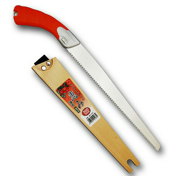 玉鳥産業 恵み 薄刃 300 鞘付 1063 4903524010639 園芸道具 園芸鋸