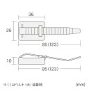 サンワサプライ: ケーブルタイ（マグネット） CA-610N