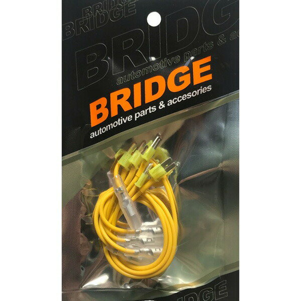 【ネコポス送料無料】 あす楽 BRIDGE ブリッジ :マイクロ2・ヒューズ電源20A 5入り HY-51 ヒューズ 20A マイクロ2ヒューズ 電源取り出し 自動車ヒューズ バイクヒューズ