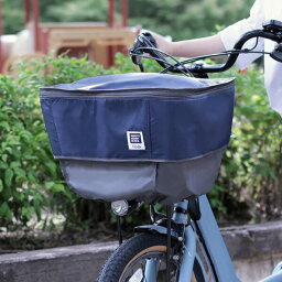 MARUTO（大久保製作所）:自転車用ピックアップ前カゴカバー2　ネイビー D-2F-UP02 ひったくり防止　荷物　カゴ　取り出しやすい