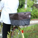 MARUTO(大久保製作所) 自転車用ピックアップ後ろカゴカバー2 ブラウン D-2R-UP02