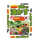 【あす楽】DKH スーパー骨粉入り油かす 20kg 4935137190613