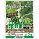 DKH:葉野菜専用肥料 5kg 4935137190415 肥料 キャベツ ホウレンソウ レタス ブロッコリー