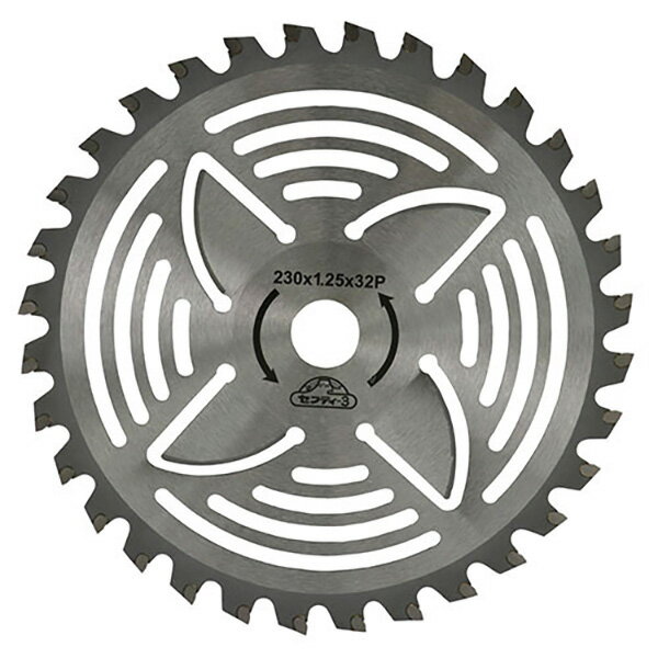 巻付減大型チップソー 230X32P 4977292632034 園芸機器 刈払機