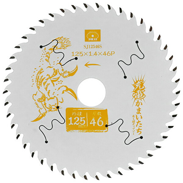 【メール便送料無料】SK11(エスケー11) 充電かまいたちフッ素スリット SJ12546S 4977292311809 先端工具 丸鋸アクセサリ 木工チップソ...