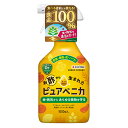 住友化学園芸:ピュアベニカ1000ml 4975292604297