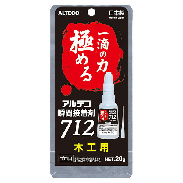 アルテコ:アルテコ 瞬間接着剤 木工用 20g 712 ALTECO