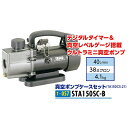 イチネンTASCO (タスコ) (お宝市 2024) タイマー付真空ポンプケースセット (TA150CS-21) STA150SC-B
