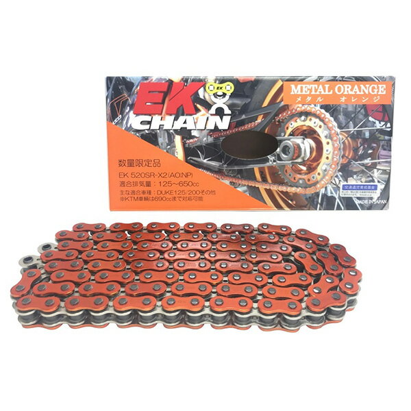 エヌマチェーン:EKチェーン 420SR-X（BK;BK） 112リンク 圧入クリップジョイント カラー：ブラック&ブラック 4571291794443 圧入クリップタイプ バイクチェーン