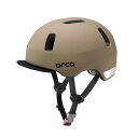 【あす楽】OGK KABUTO(オージーケーカブト) 自転車用ヘルメット ARCA マットモカブラウン ARCA