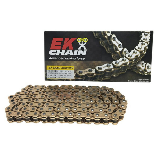 エヌマチェーン EKチェーン 520SR-X2（GP；GP） 128リンク カシメジョイント カラー：ゴールド 4571291825857