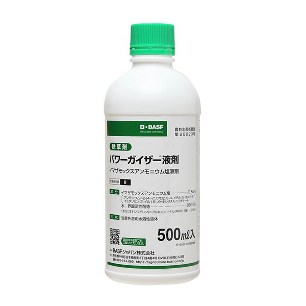 BASFジャパン:パワーガイザー液剤 500mL 4531607000446
