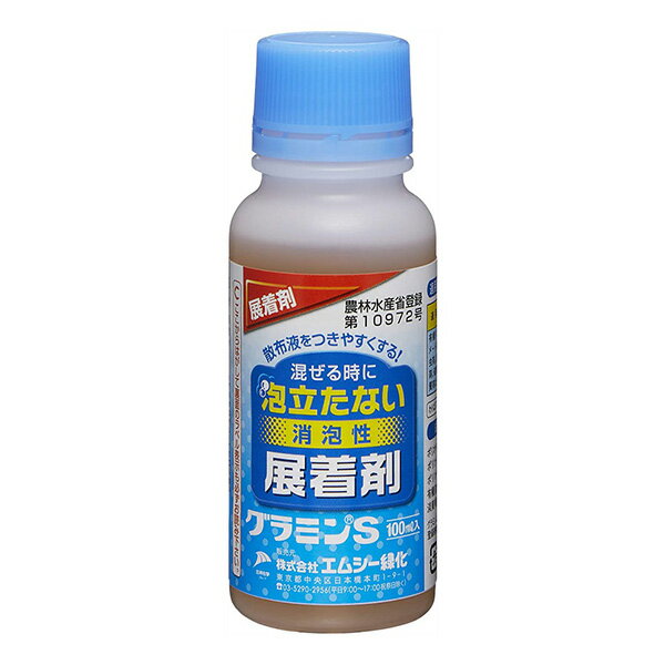 エムシー緑化:グラミンS 100ml 4987081736423