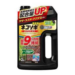 【あす楽】レインボー薬品 ネコソギロングシャワーV9 2L 4903471101985