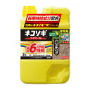 【あす楽】レインボー薬品 ネコソギシャワーV6 2L 4903471102180