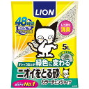 ライオンペット ニオイをとる砂 カラーチェンジタイプ 5L 4903351008052