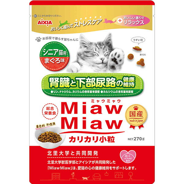 ACVA:MiawMiaw JJ VjALp ܂떡 270g 4580101261082